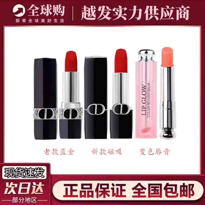 Официальная подлинная помада Dioyafe Flame Blue Gold Lipstick Lipstick 999 Matte Moisturizing 720 Velvet 001