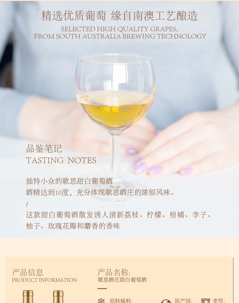 歌思甜白790-1_07