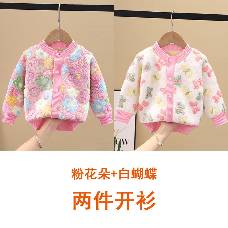 32 two-piece cardigan pink flower + White Butterfly