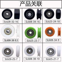 批发铝合金推拉门窗滑轮配件包胶轴承移门轨道U型槽尼龙包胶滑轮