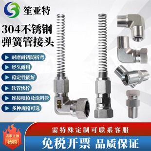 304���P�2��3�����ᇊ���T�Ϲ�·�f����ۏ���Q��ӏ��ɹܽ��^