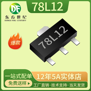 78L12 SOT-89�NƬ���O�� 12V���˷����� 7812 �����F؛