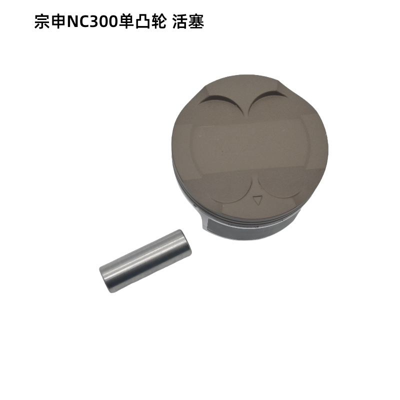 In-Stock Huayang Guizun Kewei Si Extreme Thief Hengjian Beihai Zuoma Zongshen Nc300 Single Camshaft Cylinder Set