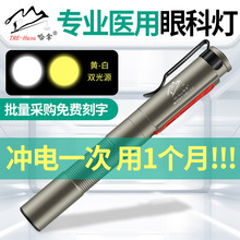 �����S���p�⌣�I�t�ùP��ȫ�ƙz�y�t�o���USB����X�Ͻ�P�A��