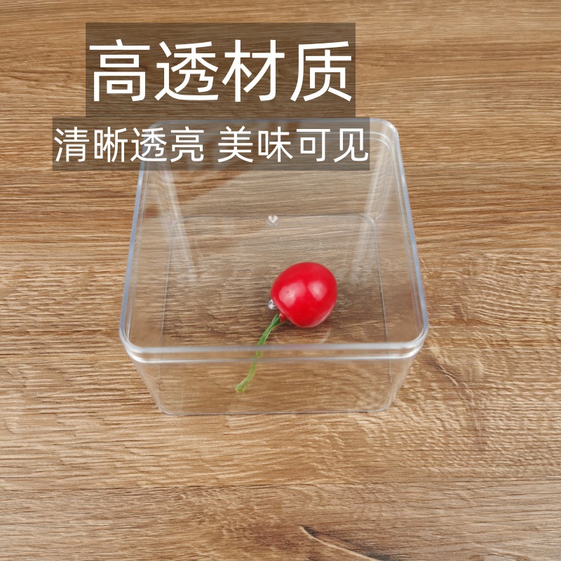 Caja de tiramisú PS embalaje caja dura con tapa 450ml almacenamiento cuadrado transparente galleta mousse caja de la torta