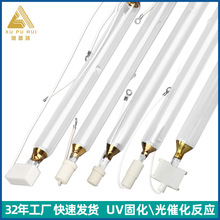 UV灯厂家1-20kw紫外线uv灯油墨油漆光固化汞灯
