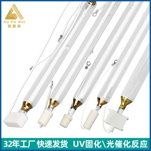 Industrial UV Light UV hardening high -pressure mercury lamp high -power UV mercury lamp UV ultraviolet lamp main wavelength 365nm