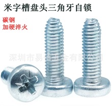��\�P�^���ֲ��������Թ���ᔱP�^�������i�C�����M5M6