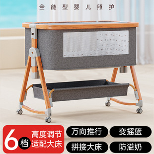 Newborn Spliced Large Bed Wood Grain Baby Cradle Bed Removable Portable Bb Bed Multifunctional Baby Cradle Bed