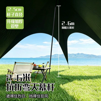 canopy, cloud-top outdoor quick-open | Avtomobil yan çətirləri