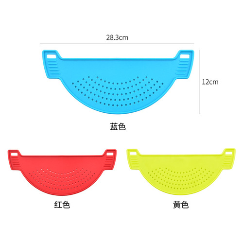 Plastic water filter baffle household kitchen drainer pot side filter slag separator baffle washing rice vegetable filter leak-proof plate
