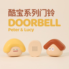 ピットルーシーベルホームワイヤレス通信かわいい北欧かわいいトイレ寝室クリエイティブベルドアコール