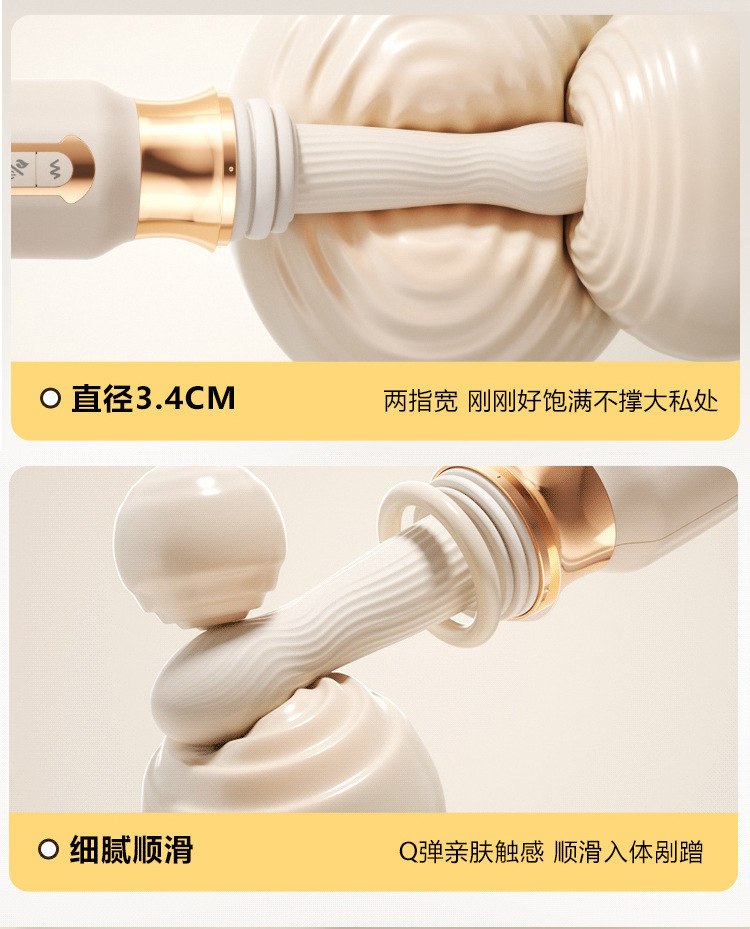 Mystery Waist Cannon Telescopic Vibration Heating Automatic Vibrator in Cream White — detail image 32