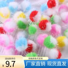 �S��ֱ�N�F؛2.5cm�߲��pɫë��diy���]ë�q�������ëë�����l