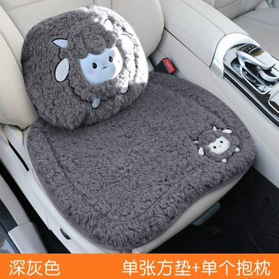 Wool pad: Seat Cushion, Fashionable and Skin-Friendly - dark-gray-single-square-cushion-single-pillow