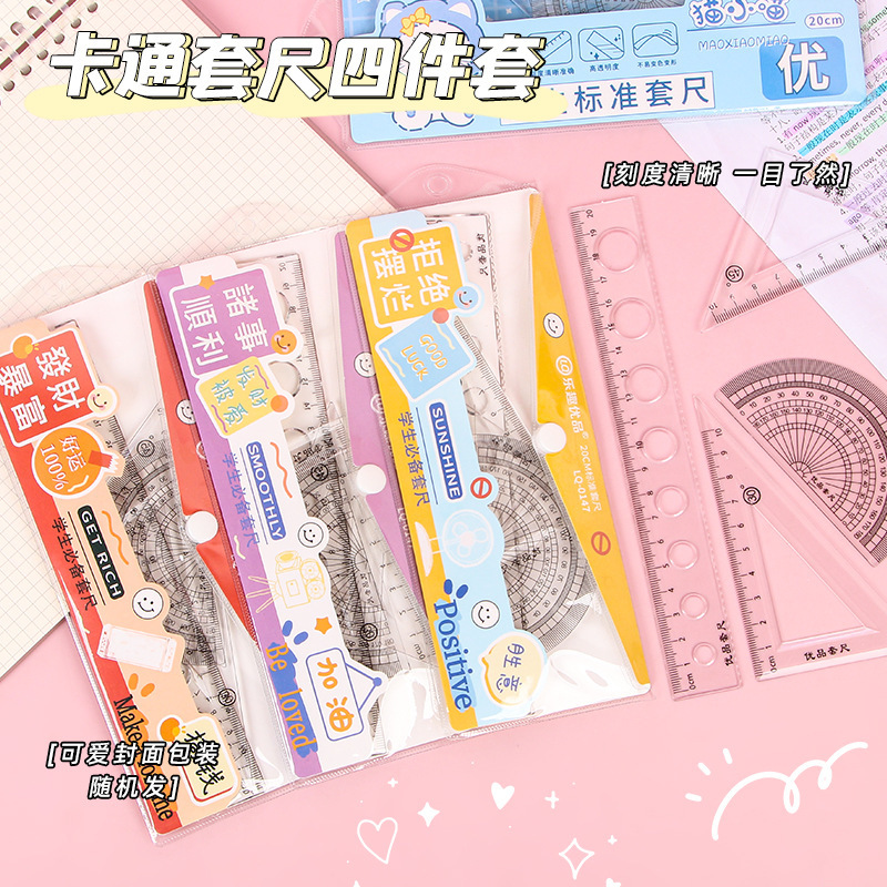 Cute dibujos animados regla personalizada estudiante multifuncional 20cm papelería triangular regla medidor de cuatro piezas al por mayor