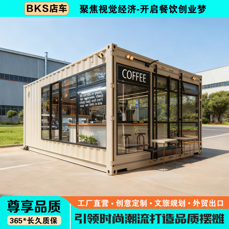 Container Food Truck, Dining Cart, Homestay Coffee, Milk Tea, Burger, Barbecue, Cooked Food, Street Food Cart, Snack Cart, Push Cart Container Food Truck, Dining Cart, Homestay Coffee, Milk Tea, Burger, Barbecue, Cooked Food, Street Food Cart, Snack Cart, Push Cart