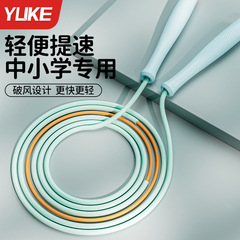 縄跳び児童pvcスピード滑り止め縄跳びフィットネス運動専門縄跳び小学生試験専用縄跳び
