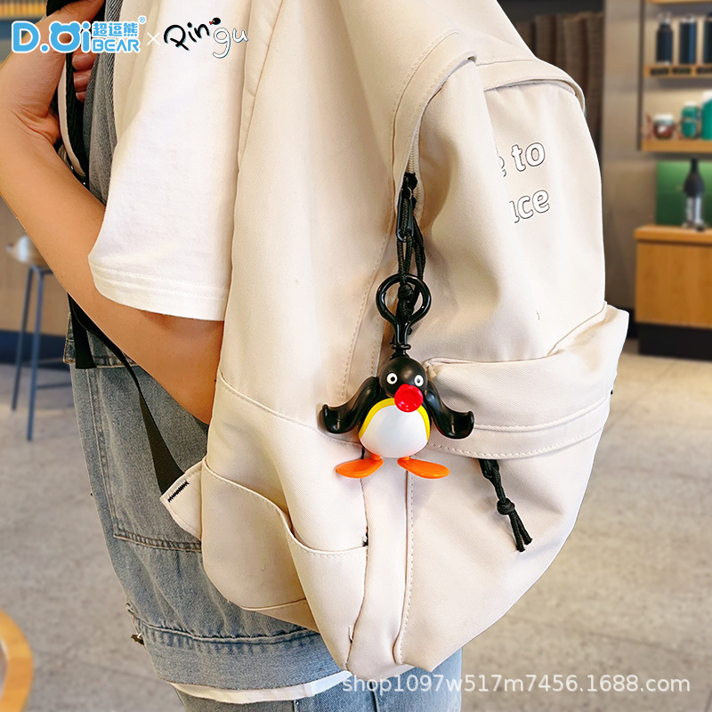 PINGU企鹅家族拉绳会动生日礼物送学生卡通可爱钥匙扣包包挂件女|undefined