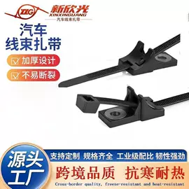束线带;线束扎带;绳索、扎带