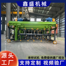 供应 小型翻堆机 营养土椰糠发酵槽式翻抛机 条垛式堆肥设备厂家