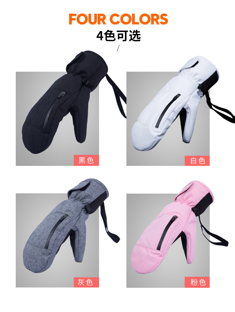 单板滑雪手套详情页_09