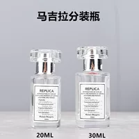 20ML Маджила Парфюмерная бутылка Портативный винт 30ML Стеклянный спрей флакон для духов Пустая бутылка для путешествий