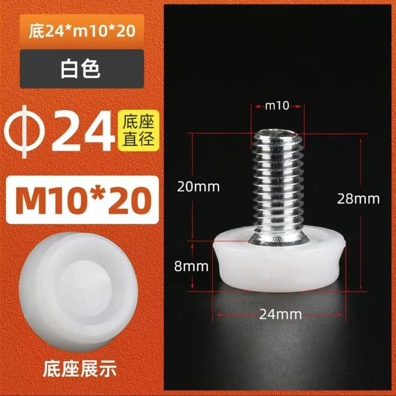 M6M8M10 家具高さ調節可能なフットパッドフットカップフットシート調整フットネジ棚フットパッド pe 調整フットパッド|undefined