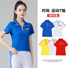 Fashion T-shirt with stand-up collar, solid color, single piece Chinese practice uniform for women, square dance clothes, casual wear, sportswear, fitness wear
