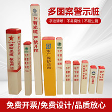 䓘־|ˮʾȻpvcȼܵ⾯ʾ