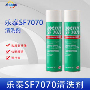 �h�ߘ�̩LOCTITE SF7070��ϴ��ͨ���ͽ������Ͽ��ٳ����ۻ҉m