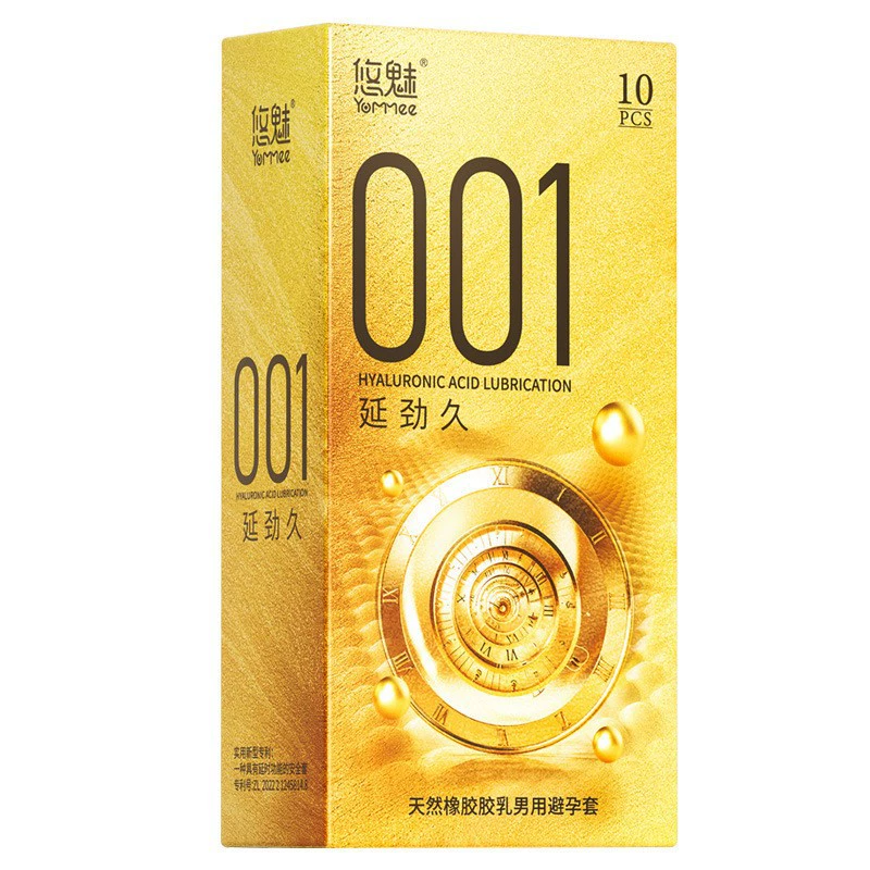 Презервативы (Yommee) 001 ультратонкие, гиалуроновая кислота и текстурированные варианты, набор из 10 штук