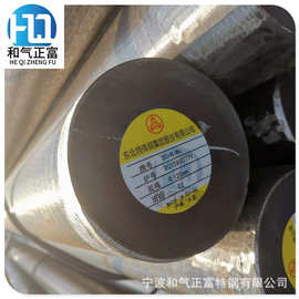 宁波供应宝钢5CrNiMo圆钢高强度东北特钢5CrNiMo热轧锻打退火圆棒