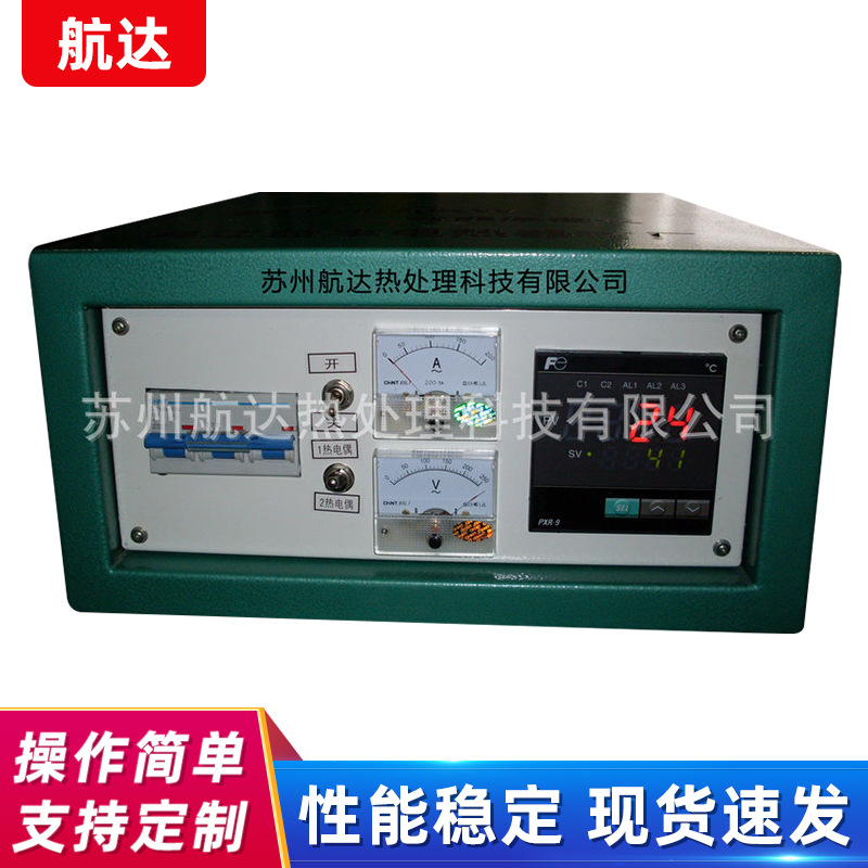 ZWK-2-30kw ȴ豸 ⽭ȴ豸 ȴ豸