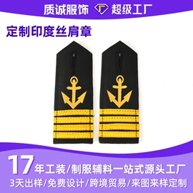 洗唛、商标;香包/香囊;饰品配件