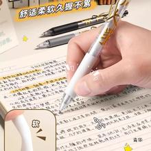 清华北大个性化大学之约按动式中性笔头中大学生刷题笔速干笔水性
