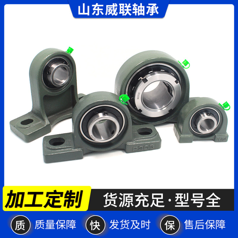 Vertical Mounted Spherical Bearing Base Ucp200Ucp300 Series Special Bearing Base for Printing Machinery and Machine Tools