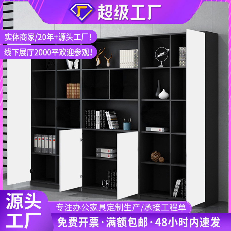 Gabinete de archivos de oficina Gabinete de archivos Gabinete de almacenamiento de datos Gabinete de muebles de fondo de pantalla moderna simple