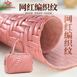 人造革;合成革