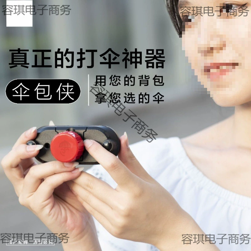 Сумка-зонт для мужчин с зонтиком, уличный солнцезащитный зонт для путешествий, портативный ленивый рюкзак, школьная сумка для фотографии, держатель для зонта