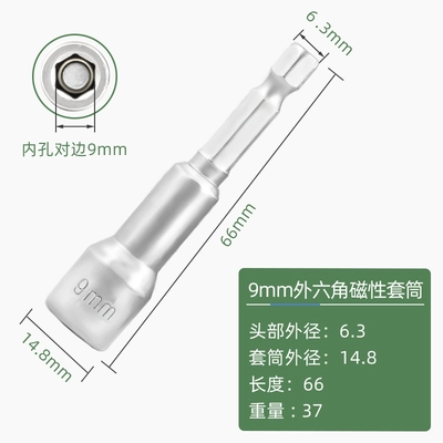 air bit socket, Mühərrik tənzimləmə alətləri - 9-millimeters