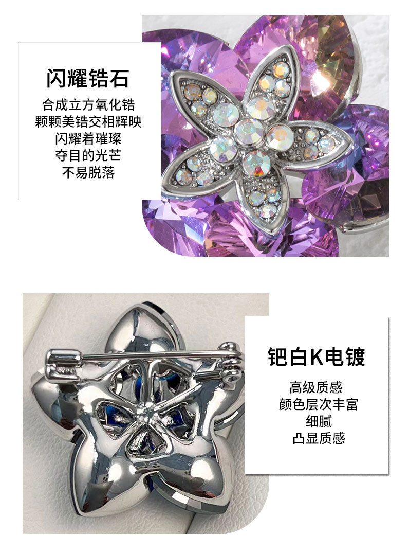 水晶元素桃心莲花胸针时尚高级感花朵brooch韩版
