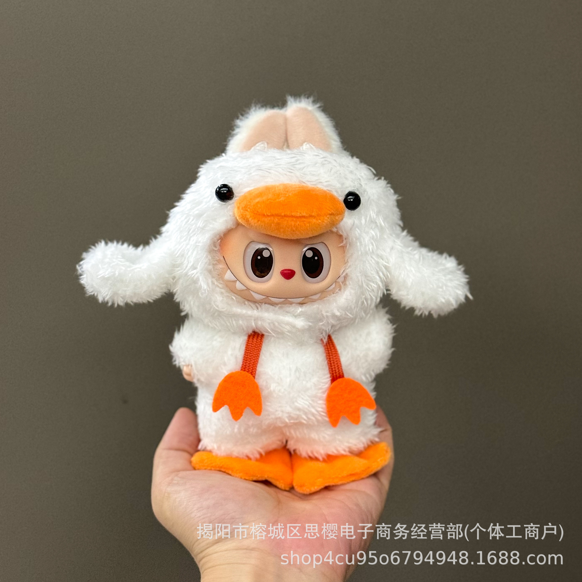 Solo la ropa es adecuada para la ropa de bebé Rabubu de 123 generaciones Labubu ropa colgante de 17cm muñeca traje de felpa falda