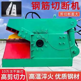 小型金属剪切机铜板钢板液压剪双龙门虎头剪切机钢筋切断机
