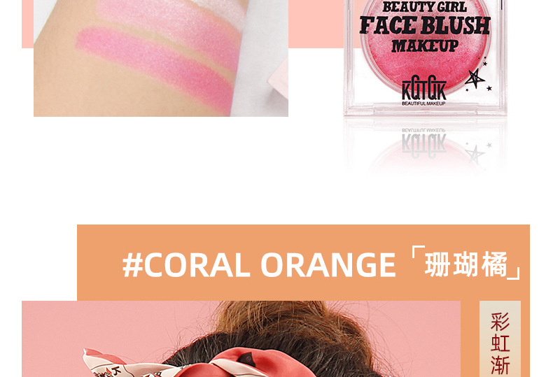 KK315彩虹糖芯渐变腮红_14.jpg