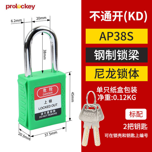 Loco Industrial Safety Hanging Lock Tongkang Loto Loto Locked…