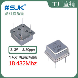sjk����6MH18432G33YC��ߴ�18.432m 3.3V30ppmֱ��OSC�������R��