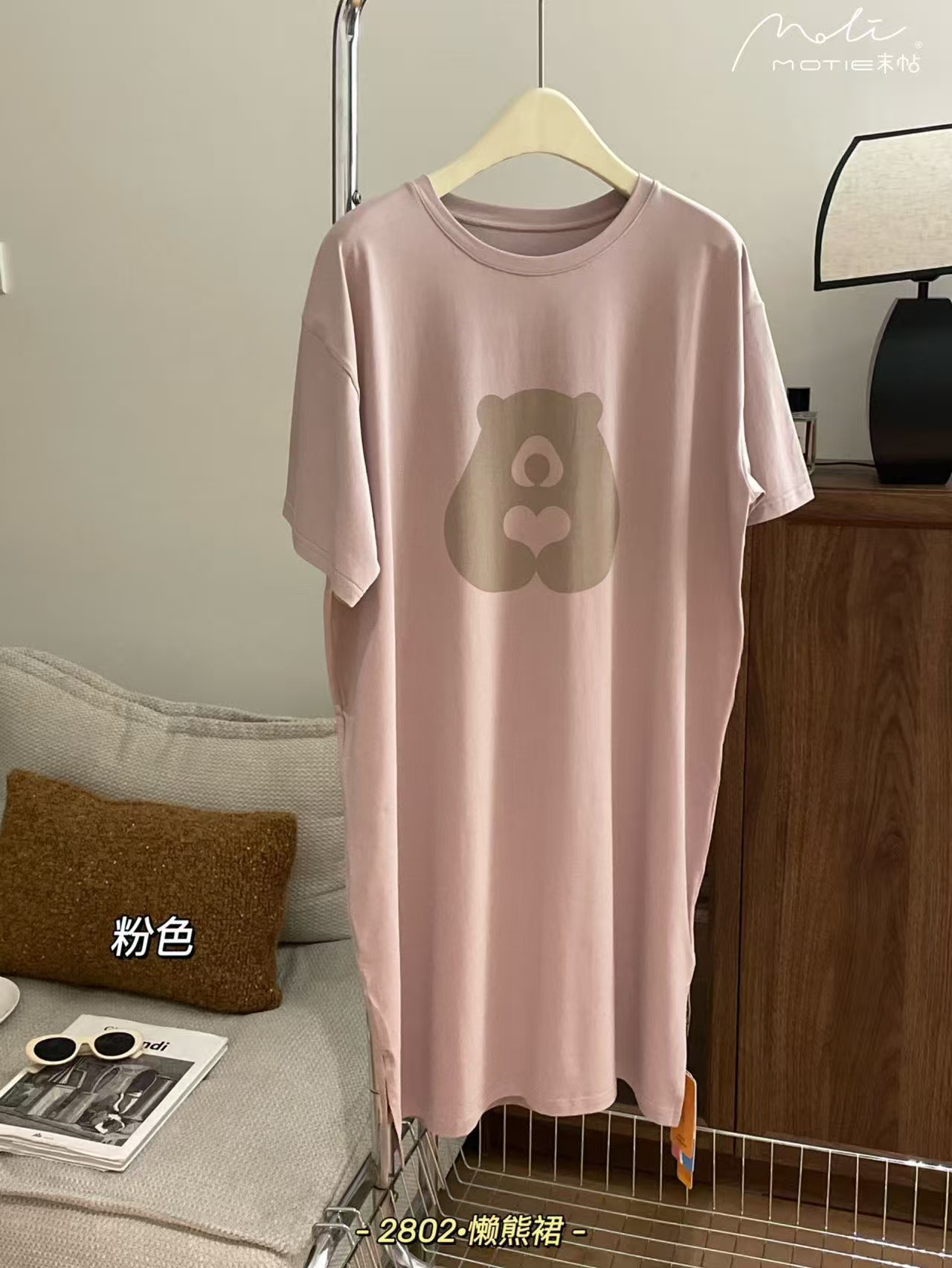 분홍색