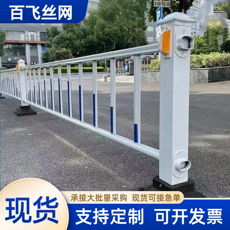 现货市政道路护栏锌钢市政护栏反光条道路隔离栏城市交通防撞栏杆