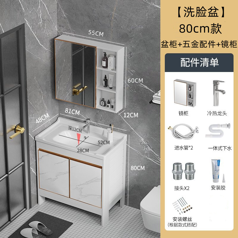 Balcón de aluminio espacio de lavado armario de baño de piso combinación de lavado de manos y lavado piscina de lavandería lavabo con ranura integrada de Tabla de lavar